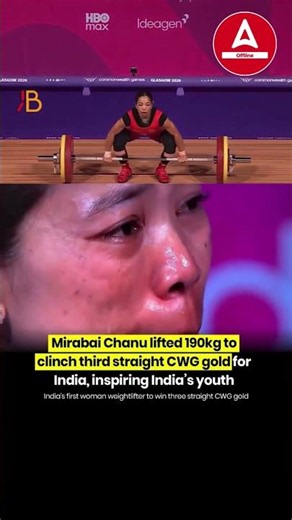 Mirabai Chanu on winning the Gold Medal in the Women's 48kg category at the Commonwealth Games 2026