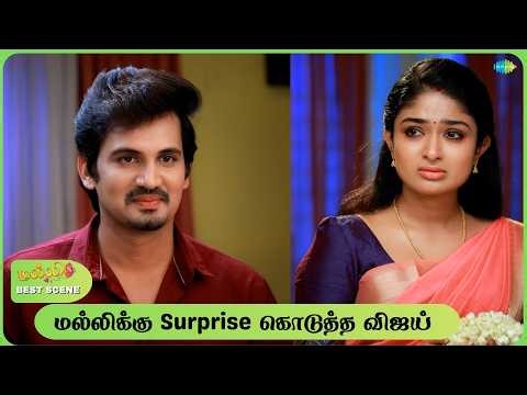 Malli Serial | Best Scenes | 13th April 26 | Nikitha Rajesh | Vijay | Saregama Dice TV Shows Tamil
