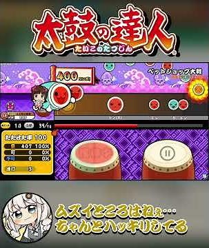 [Taiko no Tatsujin] A compilation of the "difficult parts" of the candidate songs for the 2026 "E...