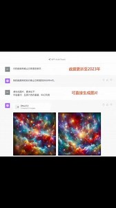 chtgpt4上传文件怎么操作