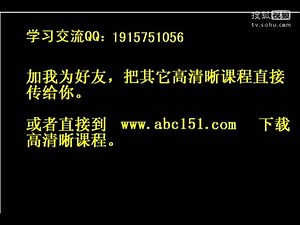 问题分析与决策教程01