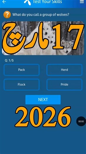 17 March 2026 Questions and Answers | My Telenor Today Questions | Telenor Questions Today