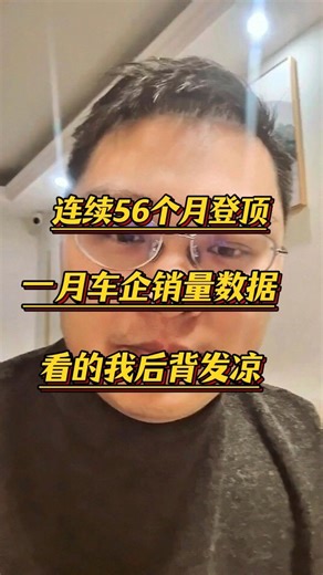 你敢信有一个连续56个月登顶的选手吗