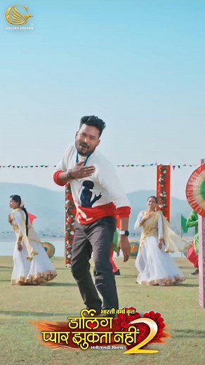 17K views · 15K reactions | Hamari movie "Darling Pyar Jhukta Nahin...