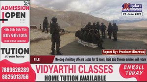 Meeting of military officers lasted for 12 hours, India said Chinese soldiers will return | Jkupdate News
