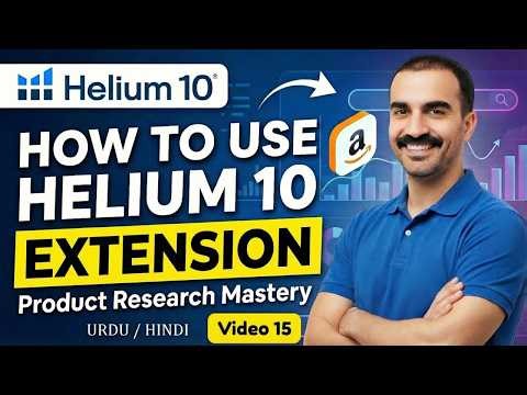How To Use Helium 10 Extension | Helium 10 Extension Tutorial 2026 | FBA Master