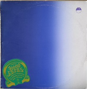 Omega - 10000 Lépés