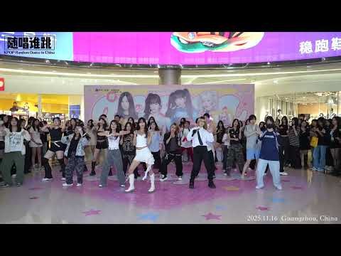 [aespa] KPOP RANDOM DANCE to 'aespa' Songs | Guangzhou, CHINA