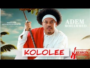 Aadem Mohaammad Arba - Kololee ( official video ) New Ethiopian Oromo Music 2025