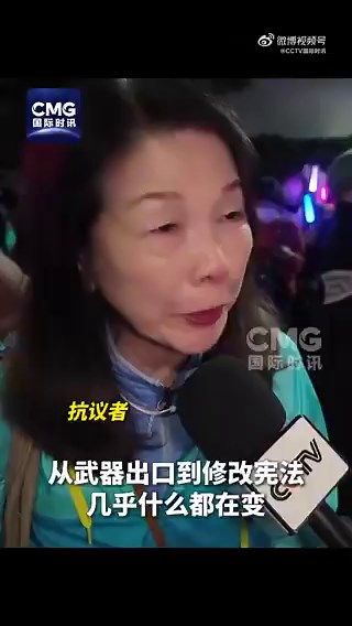 【日本の市民が集会で武器輸出解禁に反対】日本の市民が4月24日、東京で集会を開き、政府による「#防衛装備移転三原則」の見直しや、憲法改正の動きなどに強く抗議し、不満を表明しました。参加者は口々に「#高市やめろ」「#誰も殺すな」「日本はとんでもない国になった」などと語りました。#憲法改正