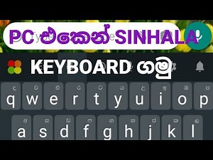 How to get sinhala keyboard in laptop
