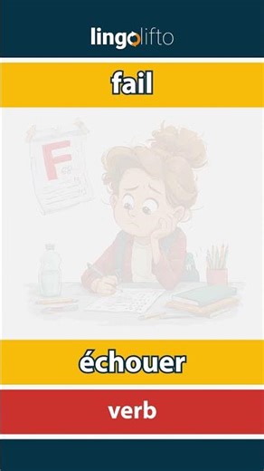 🇬🇧🇫🇷 fail - échouer : learn English : apprenons l'anglais : vocabulary builder