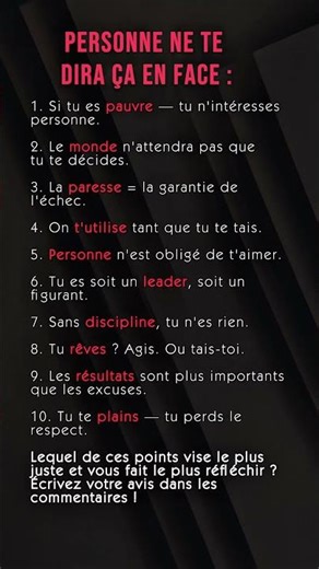 🗣 PERSONNE NE TE DIRA ÇA EN FACE.. #motivation #psychologie #mindset #discipline