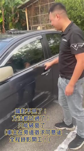 Car Repair Situation: Handling a Broken Rear Window