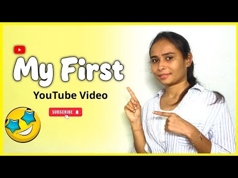 My First YouTube Video | Introduction | Start New YouTube Channel