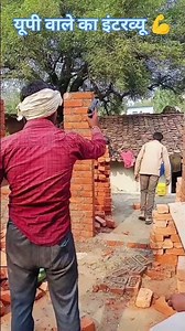 hum h यूपी वाले #funny 😂