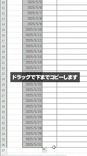 日付と曜日が連動‼自動カレンダー #excel #仕事効率化
