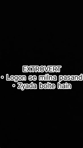 Introvert, Extrovert, or Ambivert? Find Out! 🧠