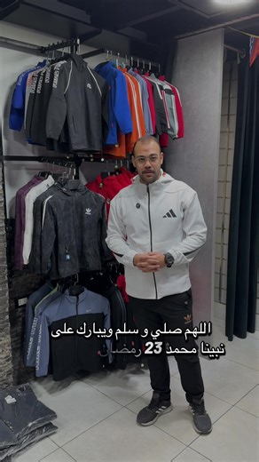 #صلوا_على_رسول_الله موديلات الاطفال مقاس زيرو ٢-٤-٦-٨ مقاس محير ١٠-١٢-١٤-١٦ للتواصل 01277041673 01289305140 #fypppppppppppppppppppppppp #foryoupage #الشعب_الصيني_ماله_حل😂😂 #جبل_الملح