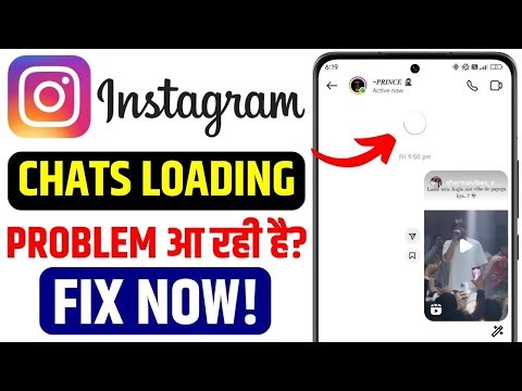 Instagram Chats Not Loading? DM Not Showing? Fix Instagram DM Loading Error Fast