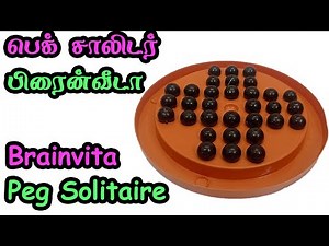 Brainvita / Peg Solitaire