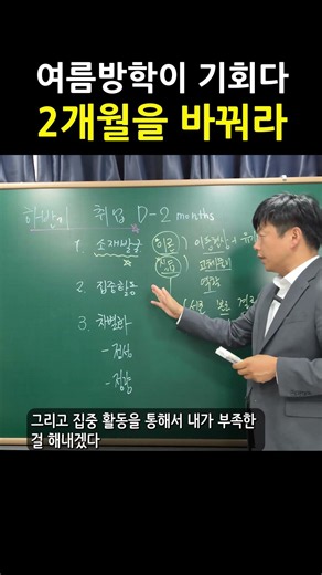 Hynix or Samsung Electronics Job Hunt: What to Do When You Have Nothing to Put on Your Resume