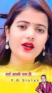 Kabhi 😢use Insan😭 ko Dhokha💔 mat dena #frstatas #editing #love #india | F R Stutas