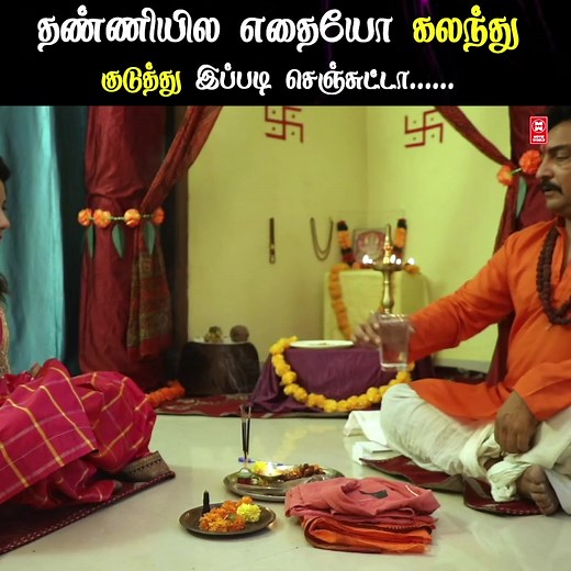 Tamil Movie World on Reels