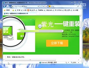 电脑系统安装系统 新电脑怎么装系统