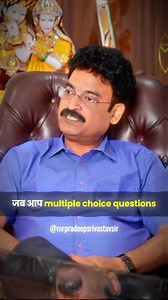 Pradeep Srivastava on Instagram: "Upsc pre tips: crack the exam with these top strategies! maximize your preparation with expert tips and proven methods to ace upsc pre! #upscpreparation #upscexam #upscstrategy #crackupsc #upsptips #civilservicesexam #iasaspirants #iasmotivation #upsc2024 #iaspreparation"