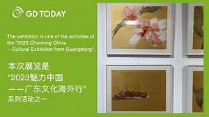 56 reactions · 171 shares | A joint exhibition between #China and...