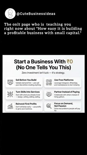 How to start a business with 0₹
