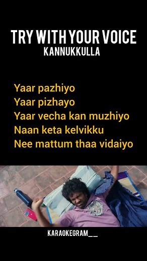 @karaokegram__ on Instagram: "Try with your Voice. ...kannukkulla karaoke version കൂടുതൽ karaoke ഗാനങ്ങൾക്കായി @karaokegram__ profile സന്ദർശിക്കൂ #malayalam #karaoke Disclaimer : Credits owned by respective Content creators."