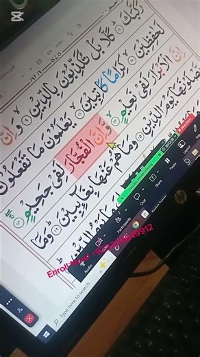 online quran acadmy / online quran tutors / quran teacher online / quran teachers / quran tutor