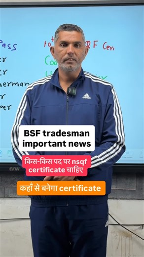 KJ DEFENCE ACADEMY MALPURA on Instagram: "BSF TRADESMAN ✅🫡#ramdevsir #bsf #tradesman #army #trendingreels"