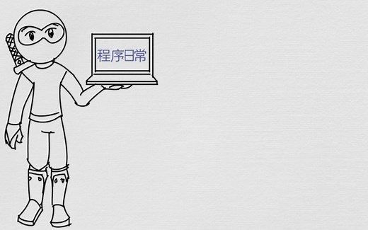 【程序日常】Unity中使用For循环技巧