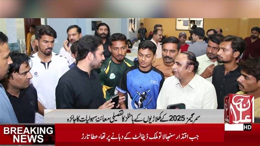 1.1K views · 24 reactions | where to stay Summer Games, Summer Games 2025 activities #summer2025 Summer Games travel guide, where to stay Summer Games, Summer Games 2025 activities | Ailan News | Facebook