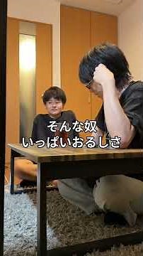 クローゼットに謎の物体あったら逃げ出しちゃう説 #おーがすと #イケメン #ドッキリ
