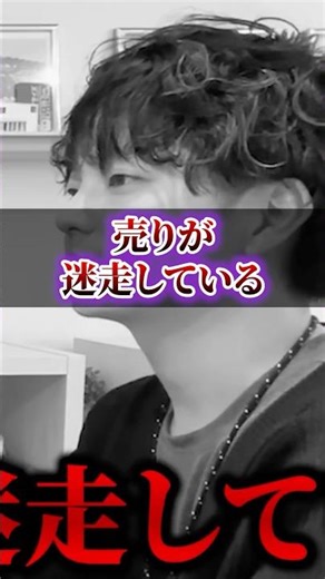 【広告費160万、集客ゼロ】商品のコンセプト、ターゲット、ペルソナがめちゃくちゃでかなりヤバい状態でした #コンサル #セールス #経営 #密着