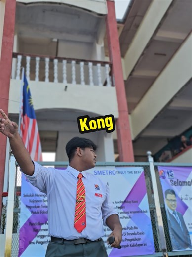 Semangat Bersama Lagu Kong Kali Kong