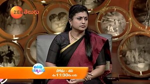 1.3M views · 1.8K reactions | తండ్రి చనిపోతే తల్లి చేసుకున్న...