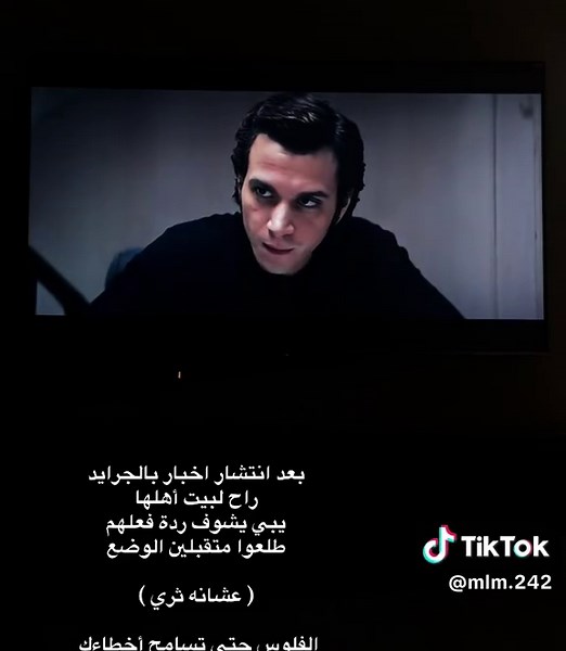 ‏#متحف_البراءة #نتفلكس #مسلسلات_نتفلكس #netflix