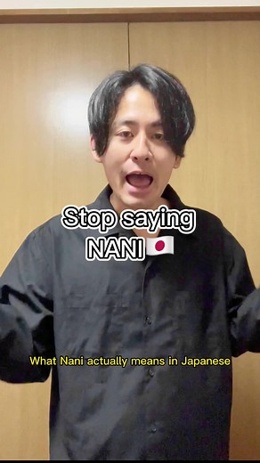 12K views · 114 reactions | What Nani means in Japanese!? #japanese #japaneselanguage #japaneselesson #jlpt #anime #manga #otaku #jojo #japaneseculture #senpai #japanlife #nani #japan | RYU JAPAN | Facebook