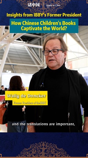 22K views · 1.3K reactions |  How Chinese Children’s Books Captivate...