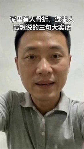 骨折后喝恒古的效果#骨折##骨折康复#骨折恢复记录