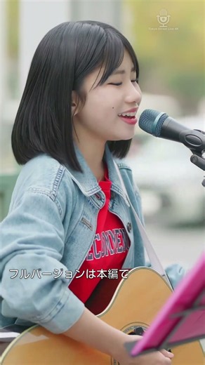 【 歌うま 】驚きの中学生！澄んだ歌声が魅力的です！ いつかこの涙が / Little Glee Monster（ covered by 折井姫月 ）名古屋路上ライブ 🎧推奨 高音質 #歌うま