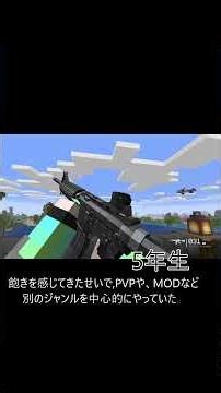 小学生での建築の過程まとめてみた #short #minecraft #マイクラ
