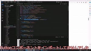 PC自作から始めるスマホアプリ開発 #27 React Native基礎編 モーダルを表示する