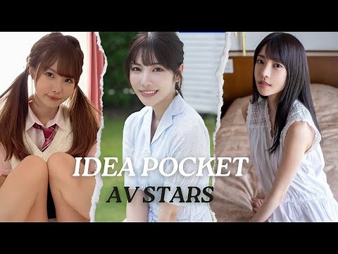 IDEA POCKET's Top AV Actresses