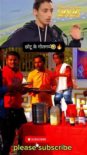 Chotu Dada Ki Zabardast Comedy 😂🔥| Funny Moments | #ChotuDada #ComedyShorts #FunnyVideo